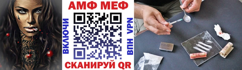 хочу наркоту Гай АМФ VHQ