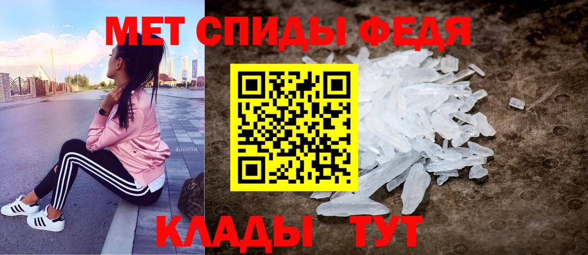Амфетамин  Amphetamine  Гай  Амфетамин Розовый  KRAKEN онион  Вход с VPN 