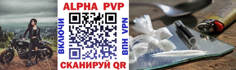 Alpha PVP крисы CK  Гай 