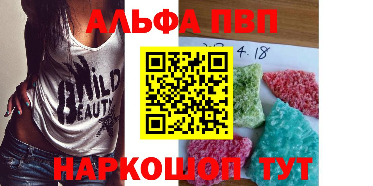 Гай  Alfa_PVP СК КРИС  APVP  Вход с VPN 