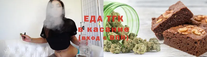 наркотики  Гай  Cannafood конопля 