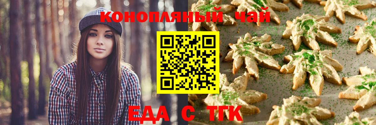 КОКАИН  Меф МЯУ МЯУ   Alpha PVP СОЛЬ кристаллы  Метамфетамин  Кокаин  Гай  МДМА  Канабис 