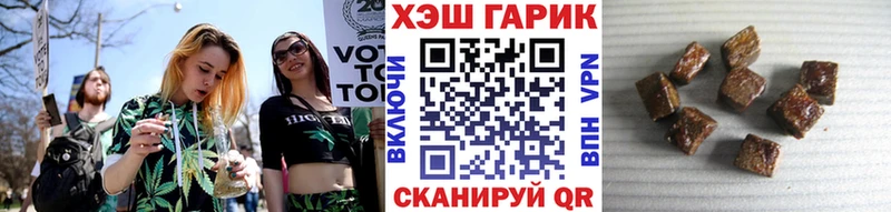 ГАШИШ гарик цены наркотик Гай