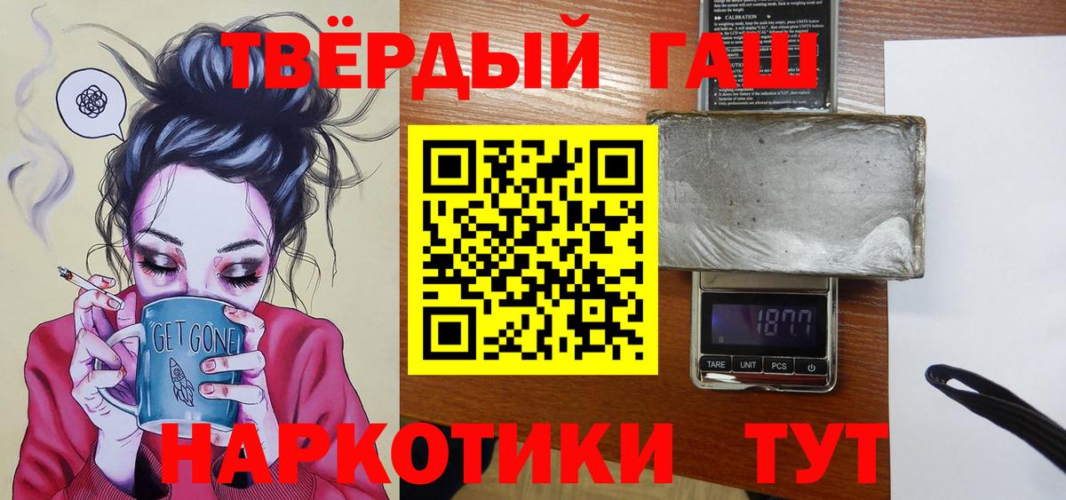 Гашиш гашик Гай