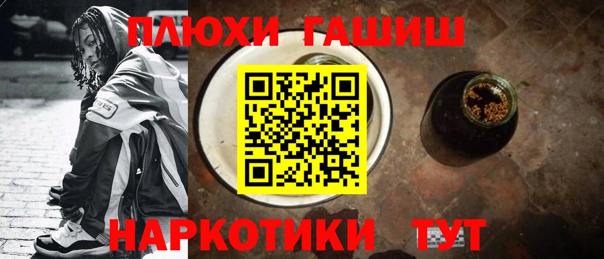 ГАШ Ice-O-Lator Гай