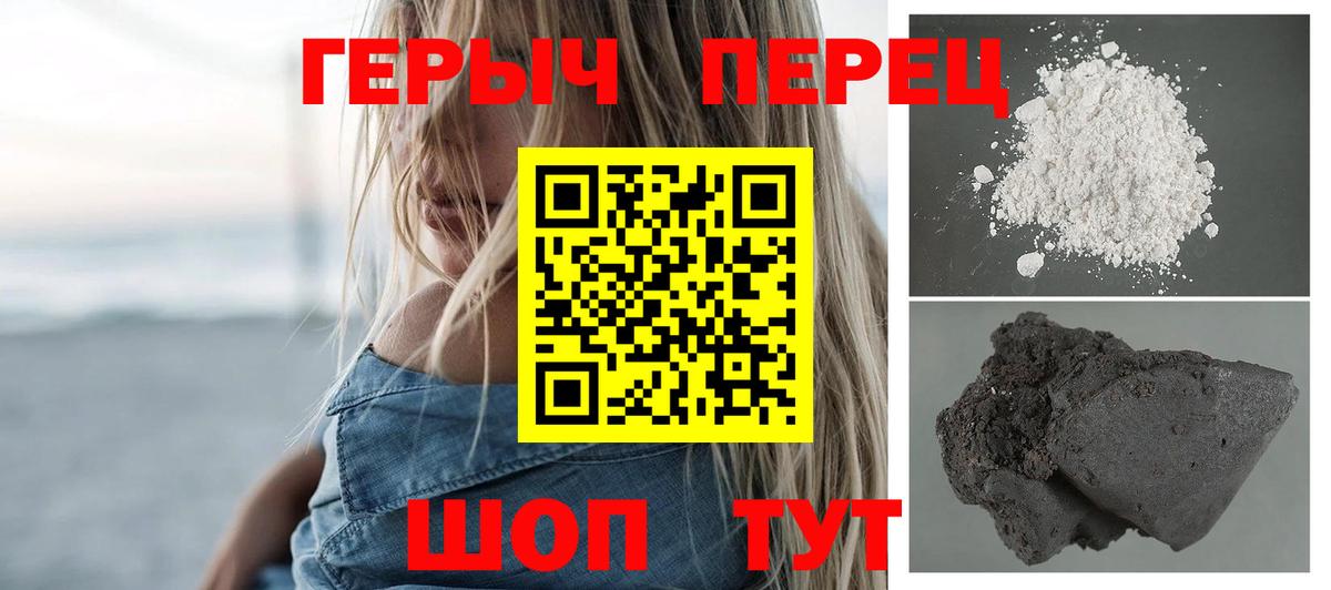 Гай  Героин  Вход с VPN  ГЕРОИН гречка 