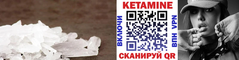 КЕТАМИН ketamine  это клад  Гай 