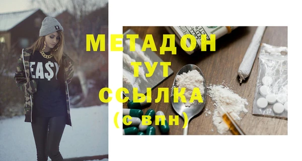 ПСИЛОЦИБИНОВЫЕ ГРИБЫ Баксан
