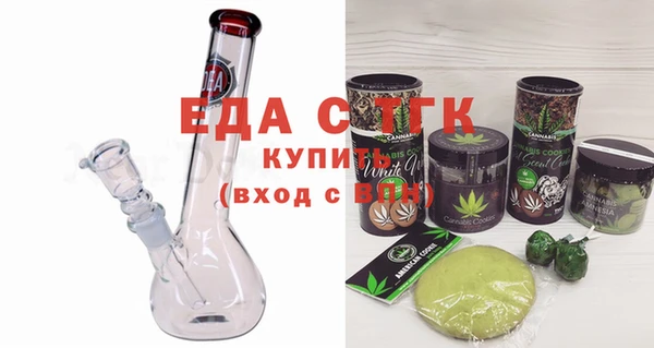 каннабис Балахна