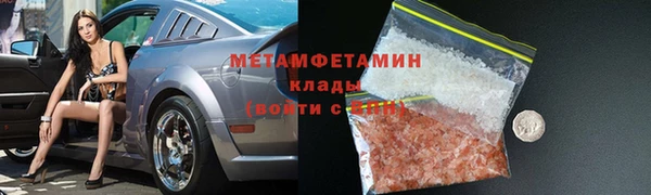 ПСИЛОЦИБИНОВЫЕ ГРИБЫ Баксан
