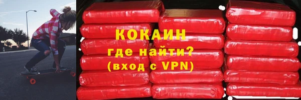гашишное масло Слюдянка