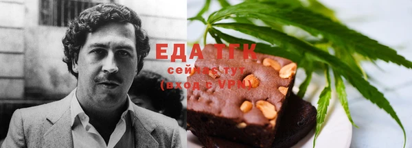 гашишное масло Балабаново