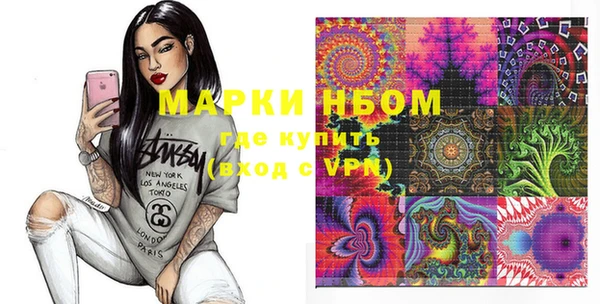 ПСИЛОЦИБИНОВЫЕ ГРИБЫ Баксан