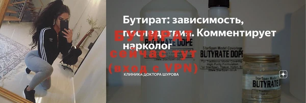 ПСИЛОЦИБИНОВЫЕ ГРИБЫ Баксан