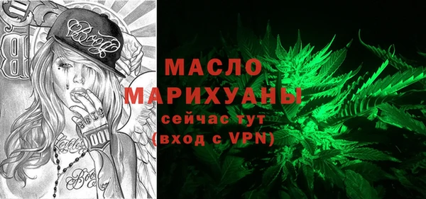 гашишное масло Балабаново