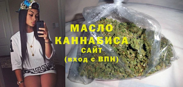 гашишное масло Балабаново
