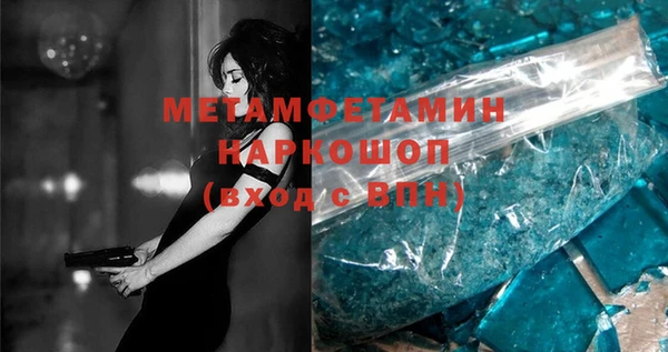 ПСИЛОЦИБИНОВЫЕ ГРИБЫ Баксан