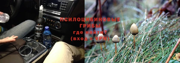 каннабис Балахна