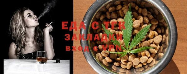каннабис Балахна
