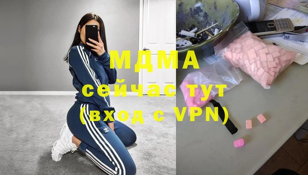 ПСИЛОЦИБИНОВЫЕ ГРИБЫ Баксан