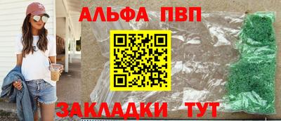 марихуана Балаково