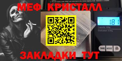 марки lsd Бугуруслан