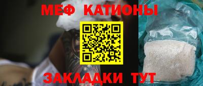 тгк Балашиха