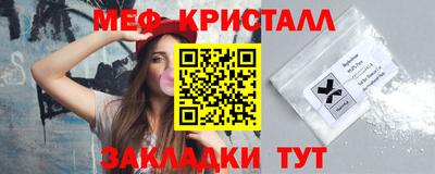 марки lsd Бугуруслан