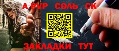 тгк Балашиха