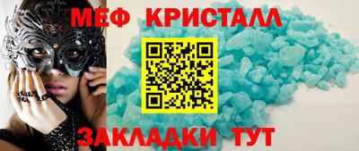 тгк Балашиха