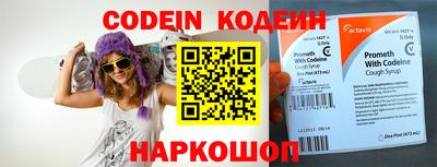 марихуана Балаково