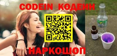 ALPHA-PVP Берёзовский