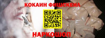 мефедрон Будённовск