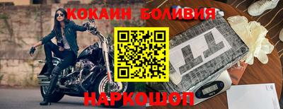 марки lsd Бугуруслан