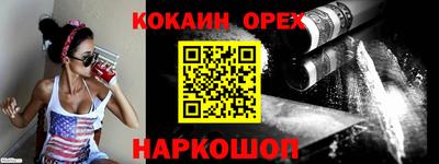 марки lsd Бугуруслан