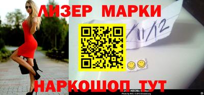 мефедрон Будённовск