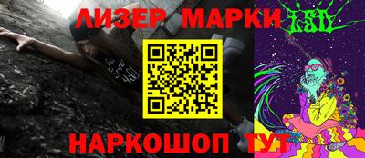 марихуана Балаково