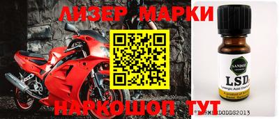 прущие грибы Балахна