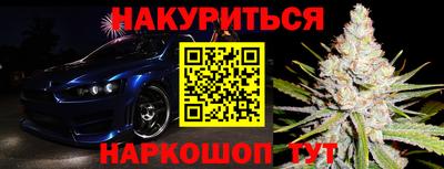 марихуана Балаково