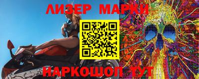 марихуана Балаково