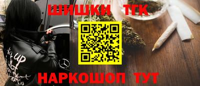 мефедрон Будённовск