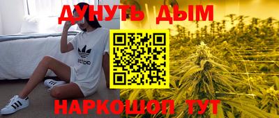 мефедрон Будённовск