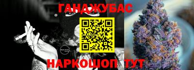 тгк Балашиха