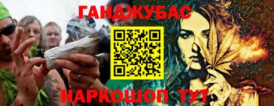 марихуана Балаково