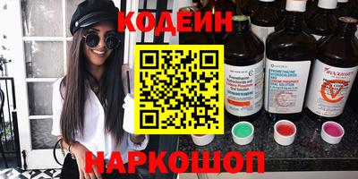 мефедрон VHQ Волгодонск