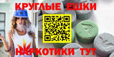 каннабис Волжский