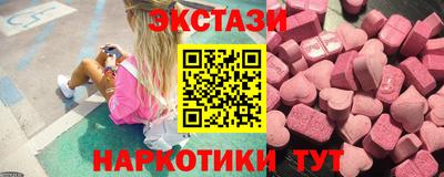марки lsd Бугуруслан