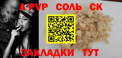 мефедрон Будённовск