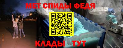 первитин Бузулук