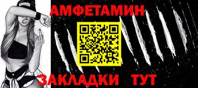 первитин Бузулук